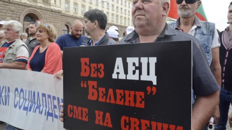 БСП иска отмяна на мораториума върху АЕЦ "Белене"