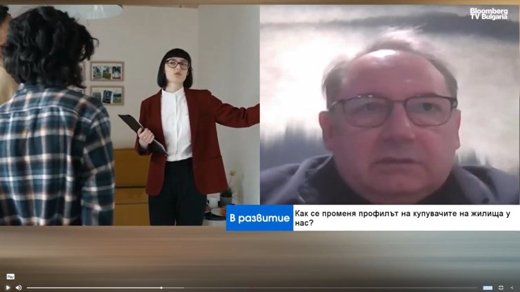 Пазарът на имоти в България показва признаци на успокоение 