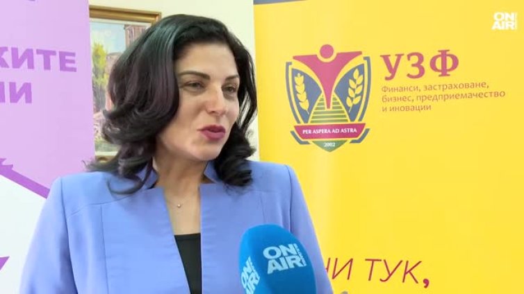 УЗФ отличи ученици, учители и директори за успех в икономиката