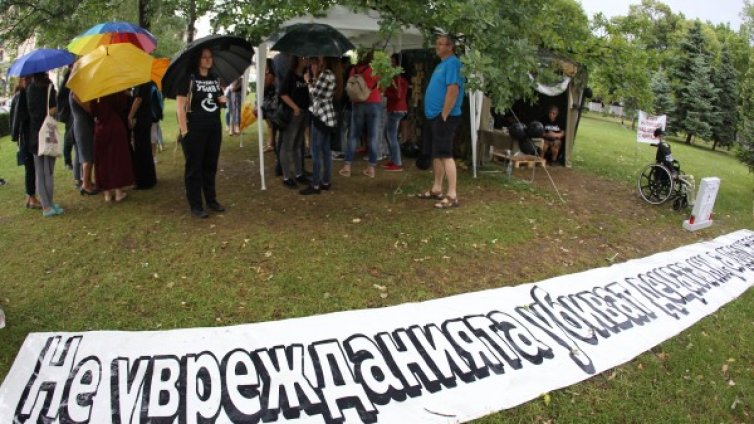 Подкрепа: На кафе с протестиращи майки пред НС