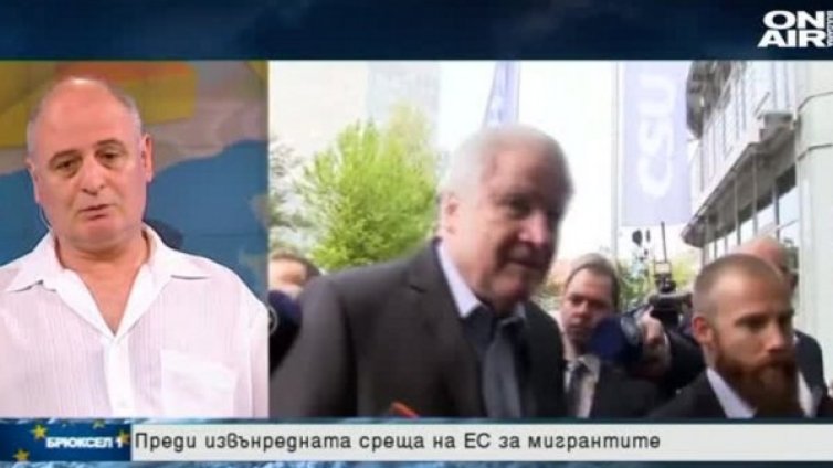 Каква е позицията на България &ndash; преди срещата на ЕС за мигрантите