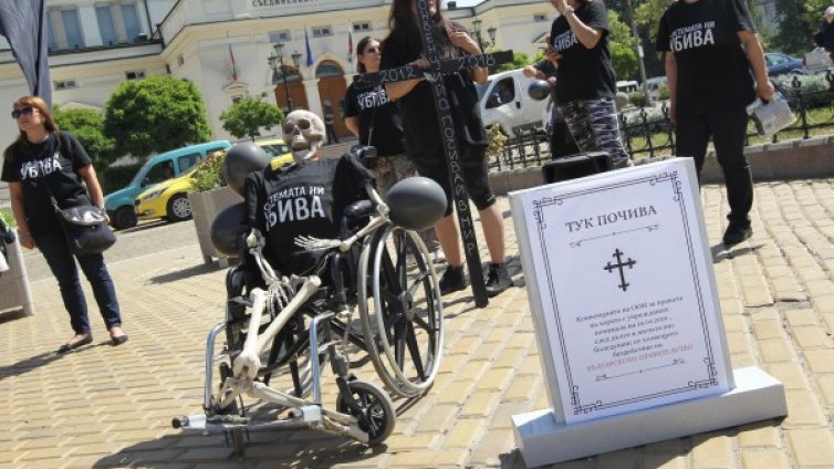 Протестиращите майки не приемат извинението на Манолов