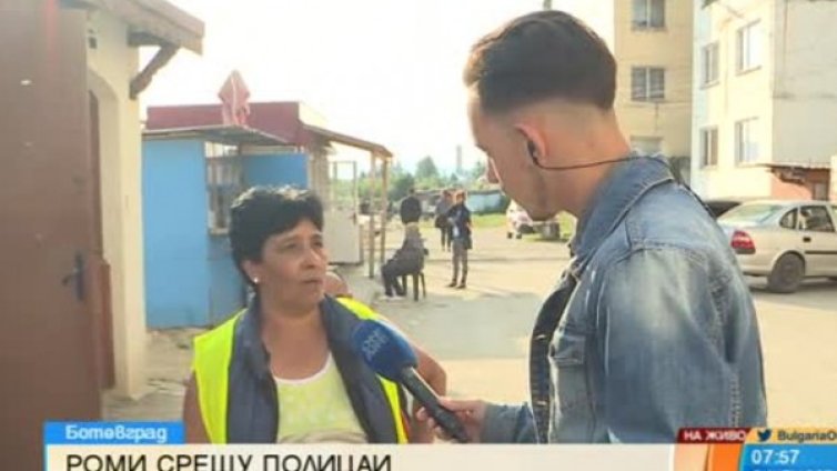 Силна музика, бой, жандармерия: 7 задържани в ромска махала