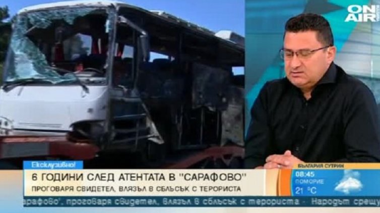 Неочаквана среща: Кмет и атентаторът от "Сарафово"