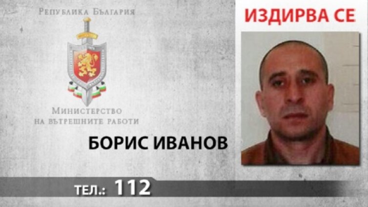 И сега, какво? Борис избягал от затвора по любов... по друг затворник