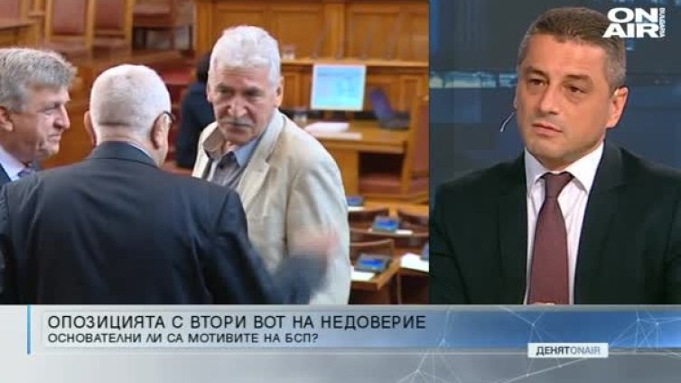 Мотивите на БСП за вота &ndash; като на всеки гражданин