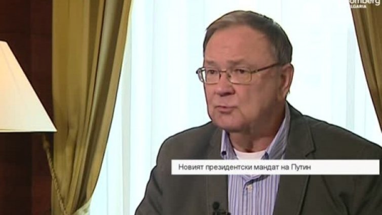 Пътят пред Русия и Владимир Путин: Глобализация или самоизолация
