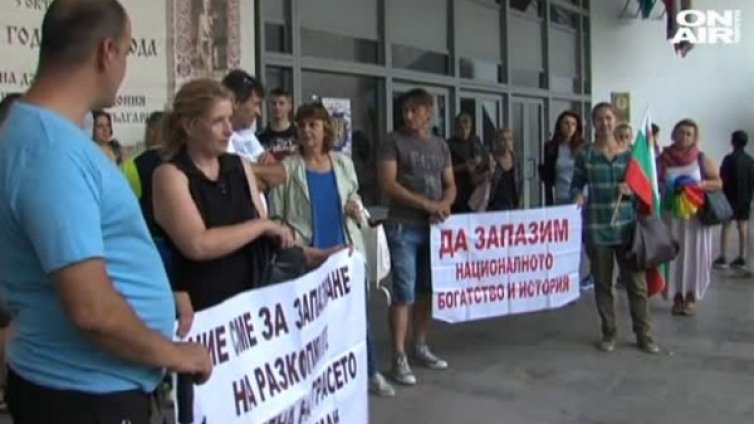 Протест в Благоевград в защита на древния град Скаптопара