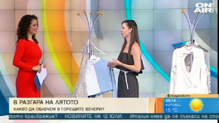 Мода: Мента с мляко и пурпурно - хит сред цветовете!
