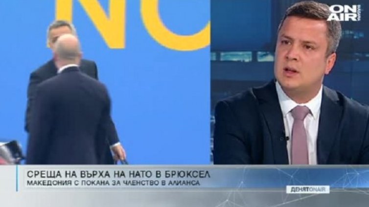 Депутат: Трябва да сме добре подготвени за еврозоната