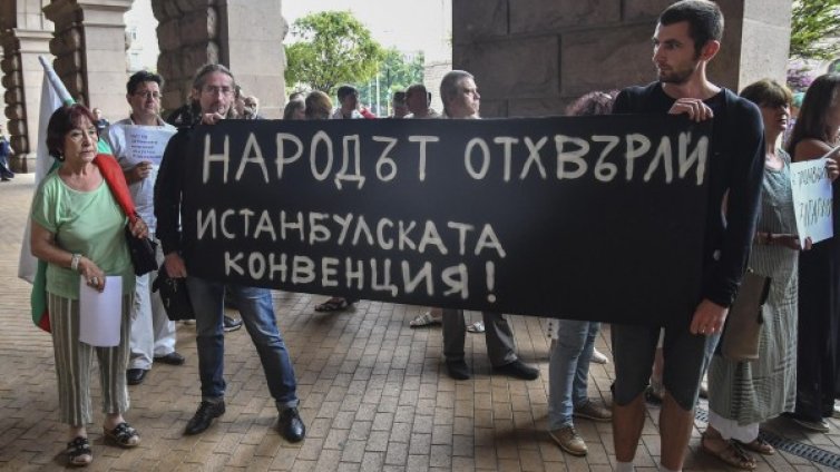 Конституцията и Конвенцията... Каква ще е реакцията?