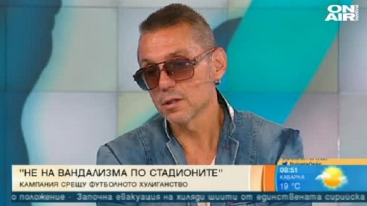 Срещу агресията: Червен картон за футболните хулигани! 