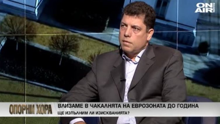 В чакалнята на еврозоната &ndash; догодина! А там - най-много две!