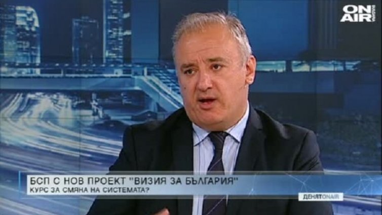 Социалист: Управлението се клати изключително сериозно