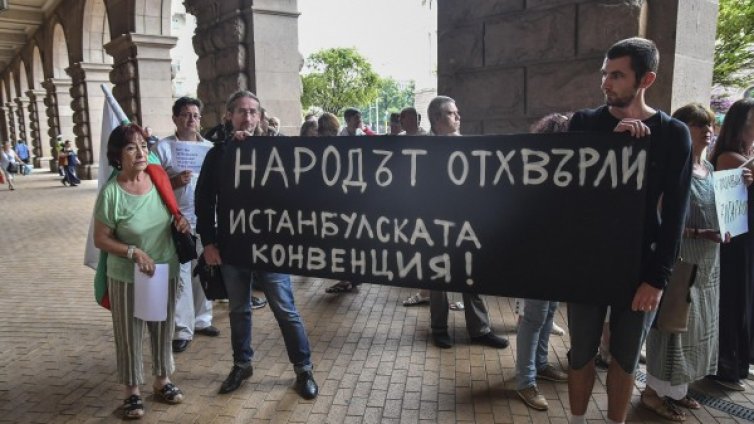 "Не" на насилието над жени, но и "Не" на  Истанбулската конвенция 