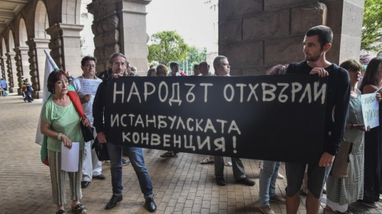 След удара по Истанбулската конвенция: Разум, дълг и морал! 