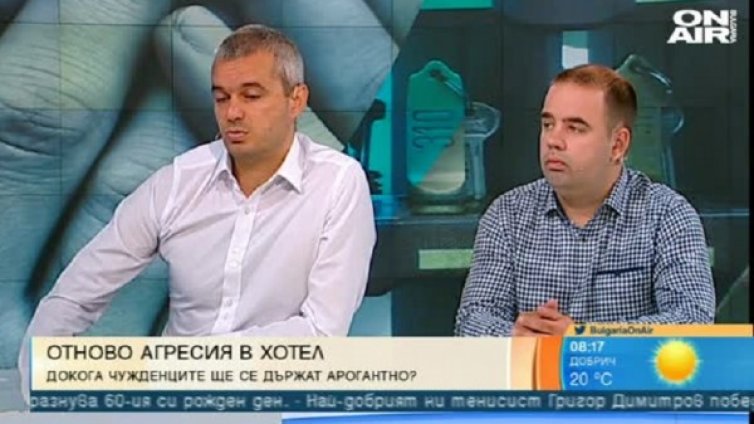 300 лв. глоба и австриецът, ударил камериерка &ndash; по живо по здраво! 