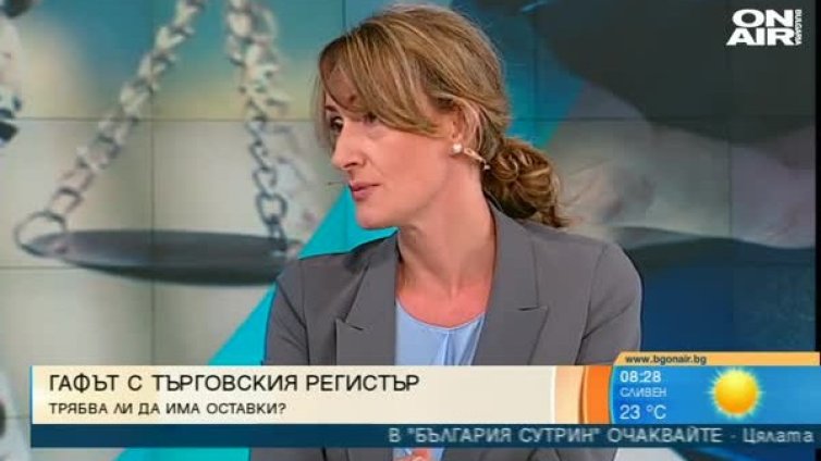 Зинаида Златанова: Сривът на Търговския регистър &ndash; гаф!