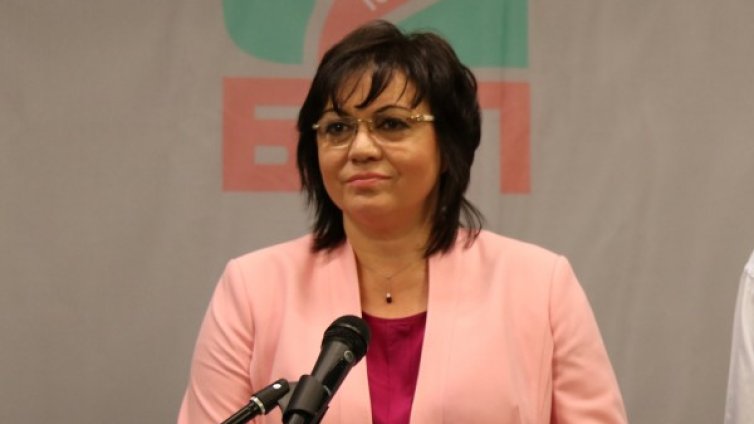 БСП иска спешно заседание на НС и Борисов да дойде