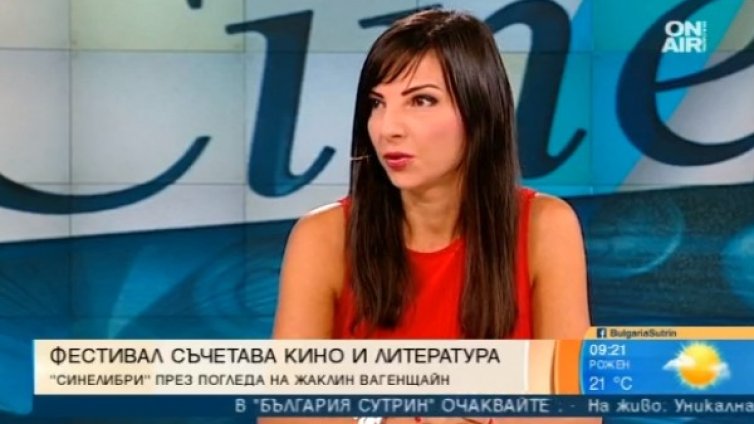 Иън Макюън открива кино-литературния фестивал CineLibri