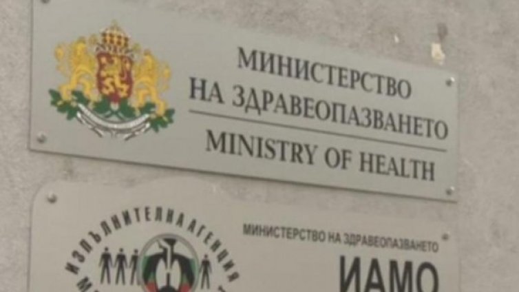 Режат правомощията на шефа на "Медицински одит"