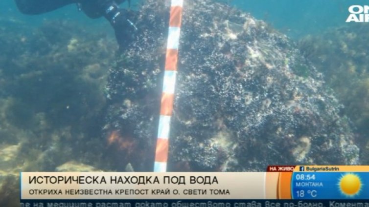 "Без будилник": Тайните на морето &ndash; Тракийска крепост край Созопол