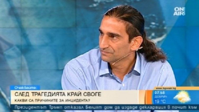 Огромна трагедия, виждаш ги живи и здрави, а малко по-късно... мъртви