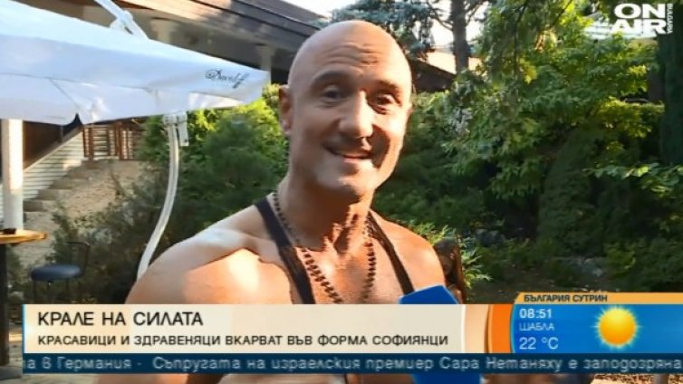 "Крале на силата" &ndash; предизвиква малки и големи