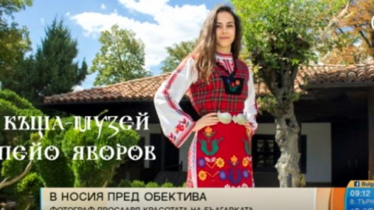 Проектът "Аз съм българка": Красота в народна носия