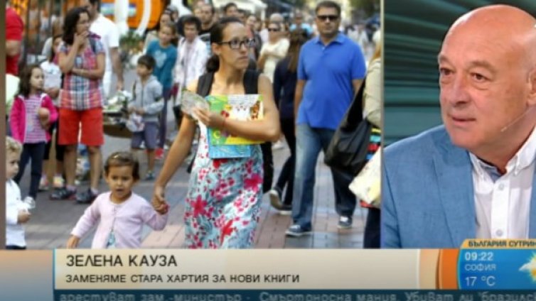 Стара хартия за нова книга &ndash; да стимулираме децата към четене