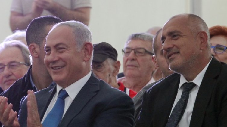 Премиери приятели, държави приятелки: България и Израел