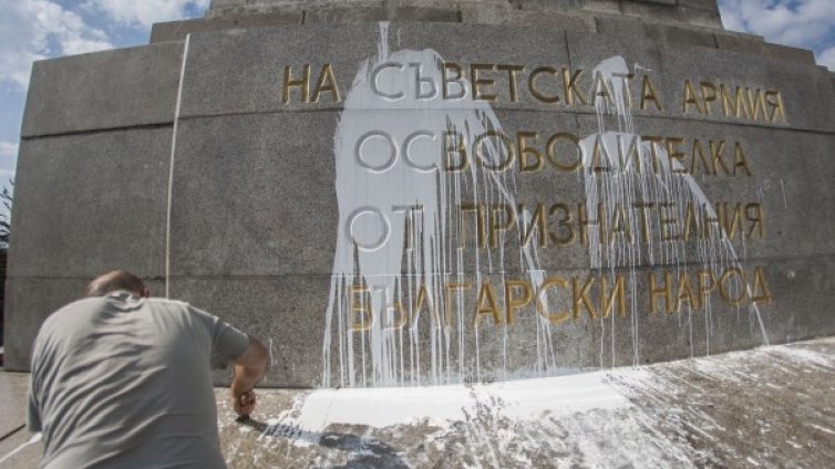 Пак боя, пак жертвата е Паметникът на Съветската армия 