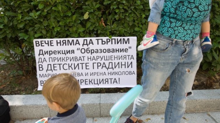 Родители пред общината &ndash; искат забавачки и оставки