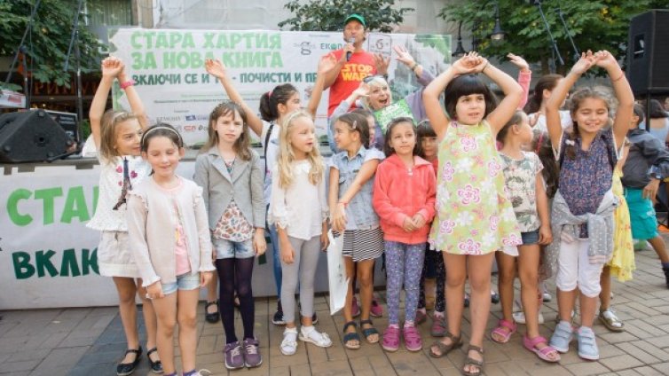 София домакин на "Стара хартия за нова книга" за шести път