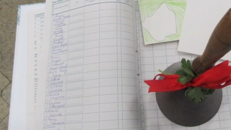 За първият учебен звънец времето ще е&hellip; слънчево