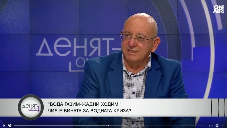 Ревизоро: В Плевен чакат вода трета година, занимават ги с планове за след 10 г.