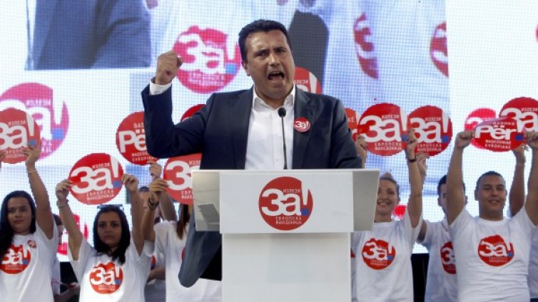 Като "Биляна платно белеше" да избелим образа на Македония!