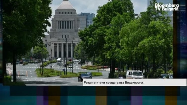 Спорът за Курилските острови &ndash; все още без решение 