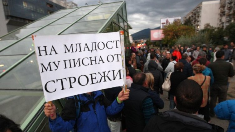 Пак протест в "Младост", този път блокираха движението