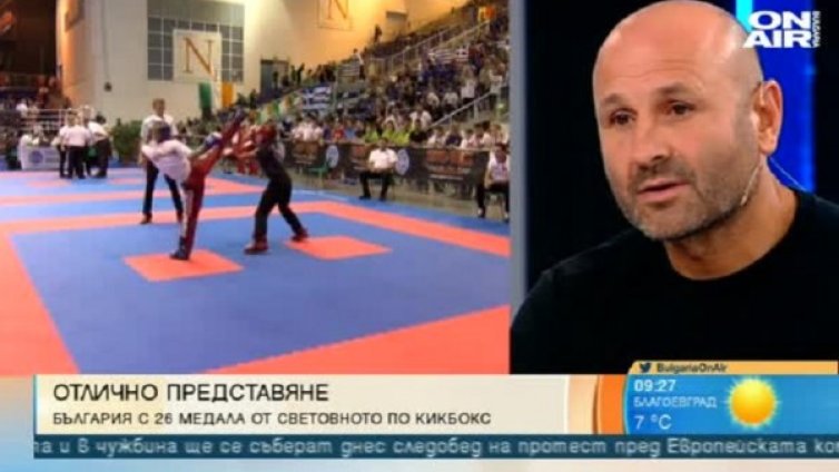 Отлично представяне на Световното по кикбокс - 8 златни медала