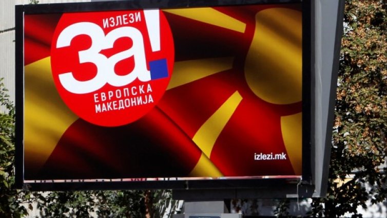 Интересите на Запада и Русия - челен сблъсък в Македония