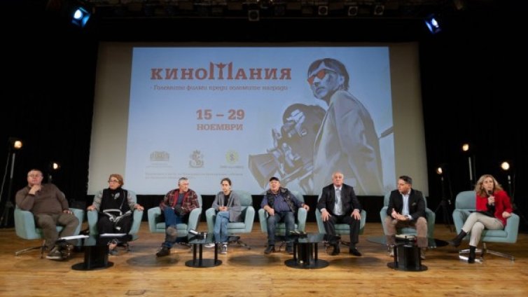  "Времето е наше" открива Киномания
