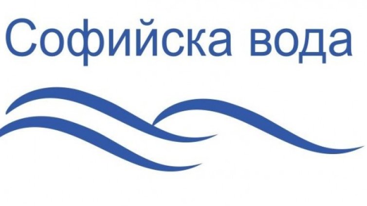 Кои столични квартали остават без вода утре