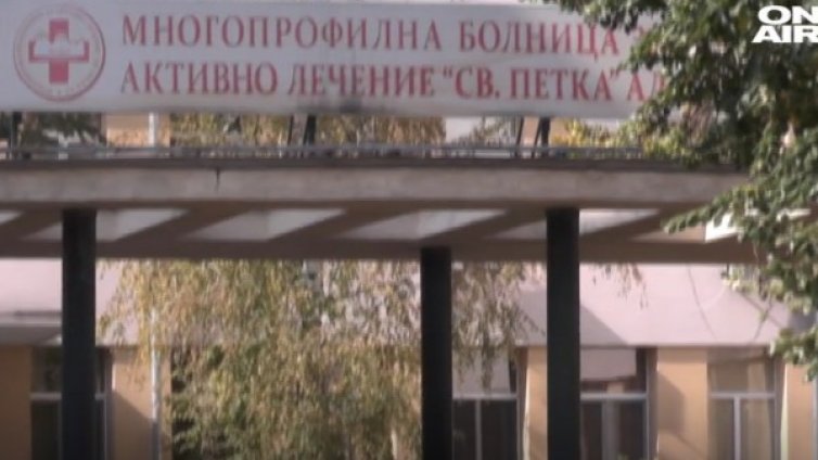След смърт на новородено - проверки във видинската болница