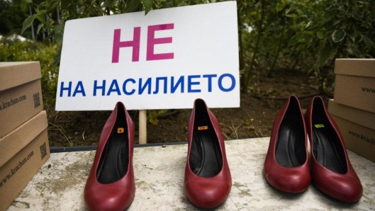 Стряскащо: Всяка трета българка &ndash; жертва на насилие!