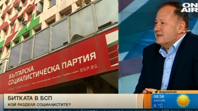 Миков към БСП: Постоянно готови за предсрочен вот!