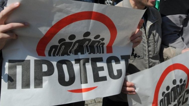 Велико Търново на протест срещу цените на горивата