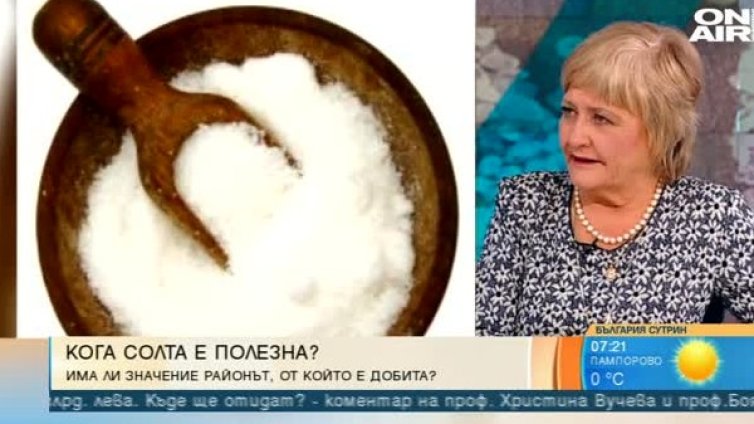 Пластмаса в солта! Как да солим храната си?