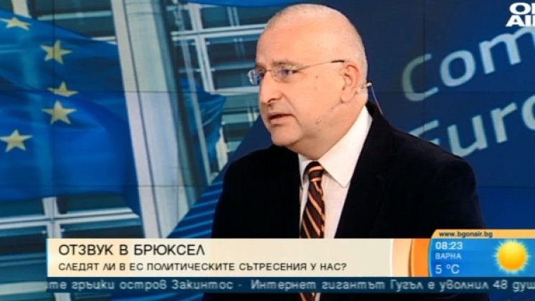 Евродепутат припомни: Не сме пълноправни членове на ЕС!