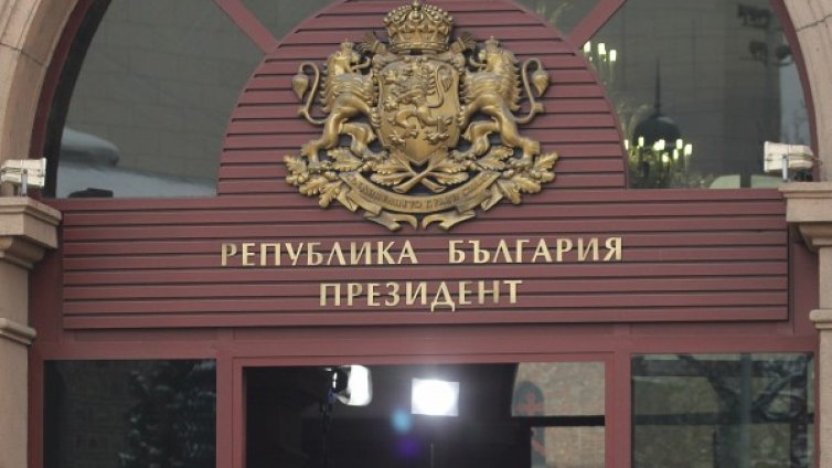 #Неподценявайтесуверена… президентските правомощия